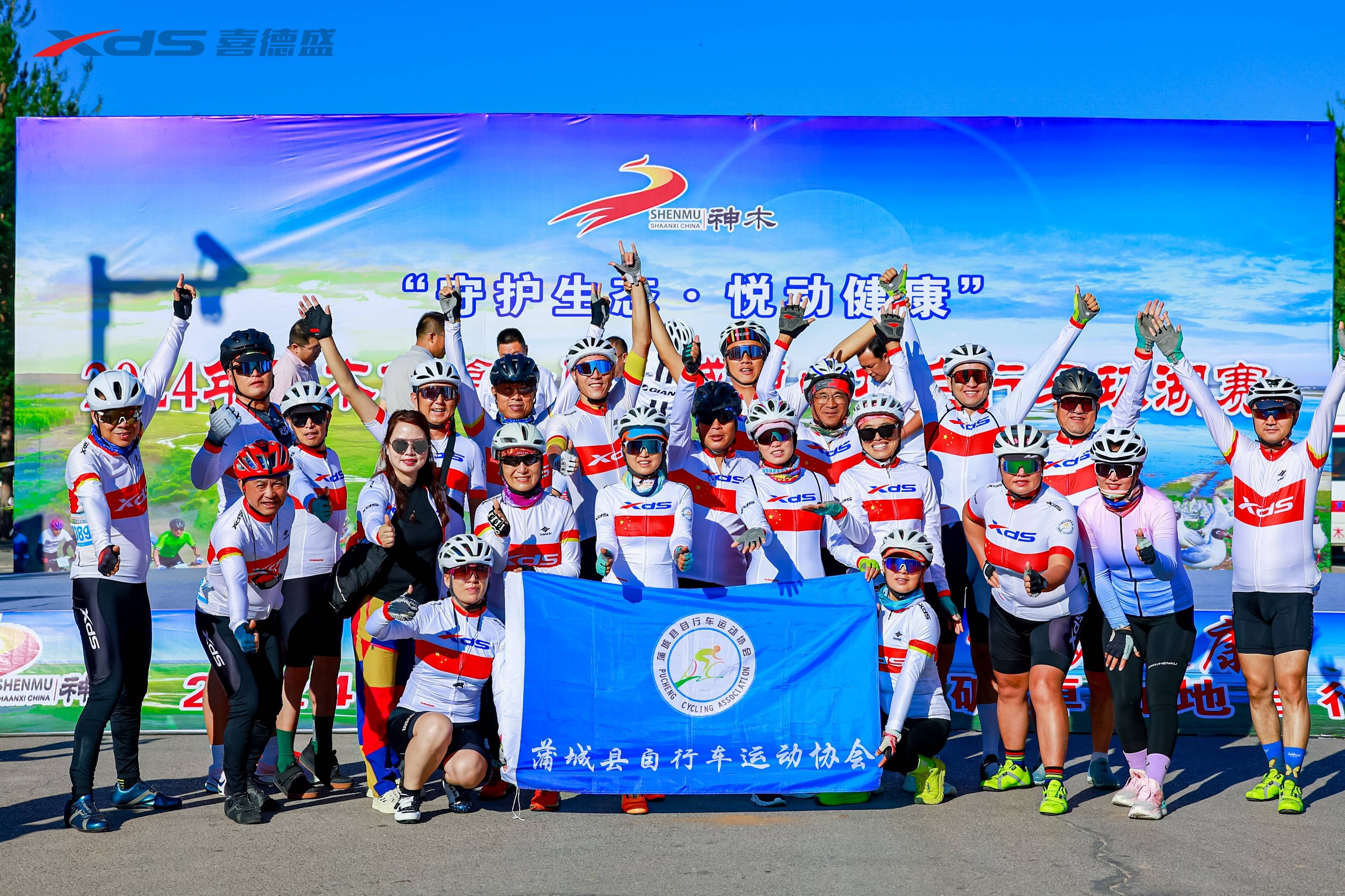 2025年自行车环湖赛，环湖骑行激发激情的简单介绍