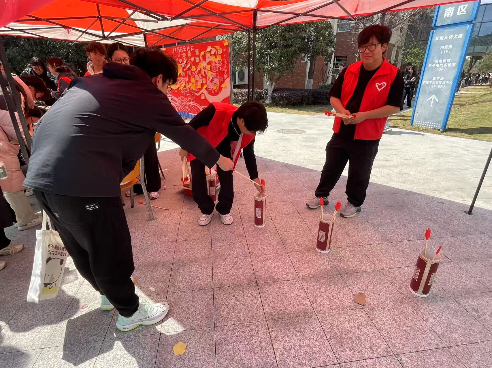 包含传统民族手工投壶比赛，文化与运动相融合的词条