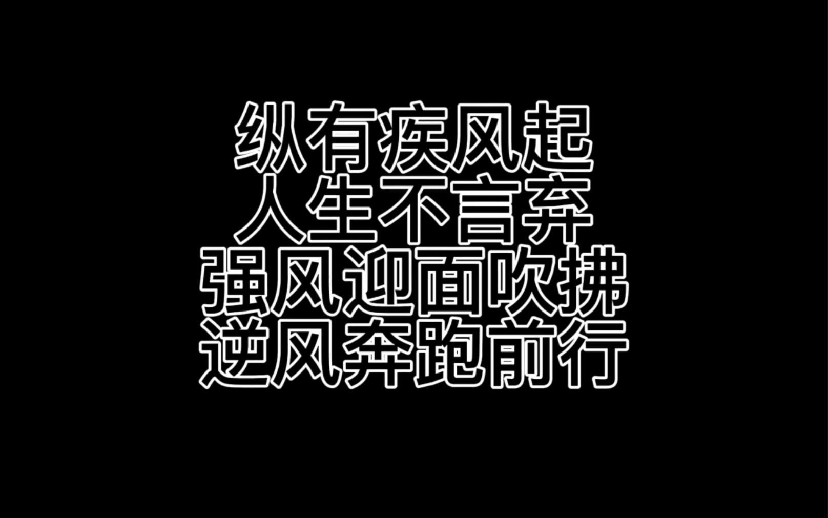 九游网游官网-逆风奔跑：不畏困难的球员励志故事的简单介绍
