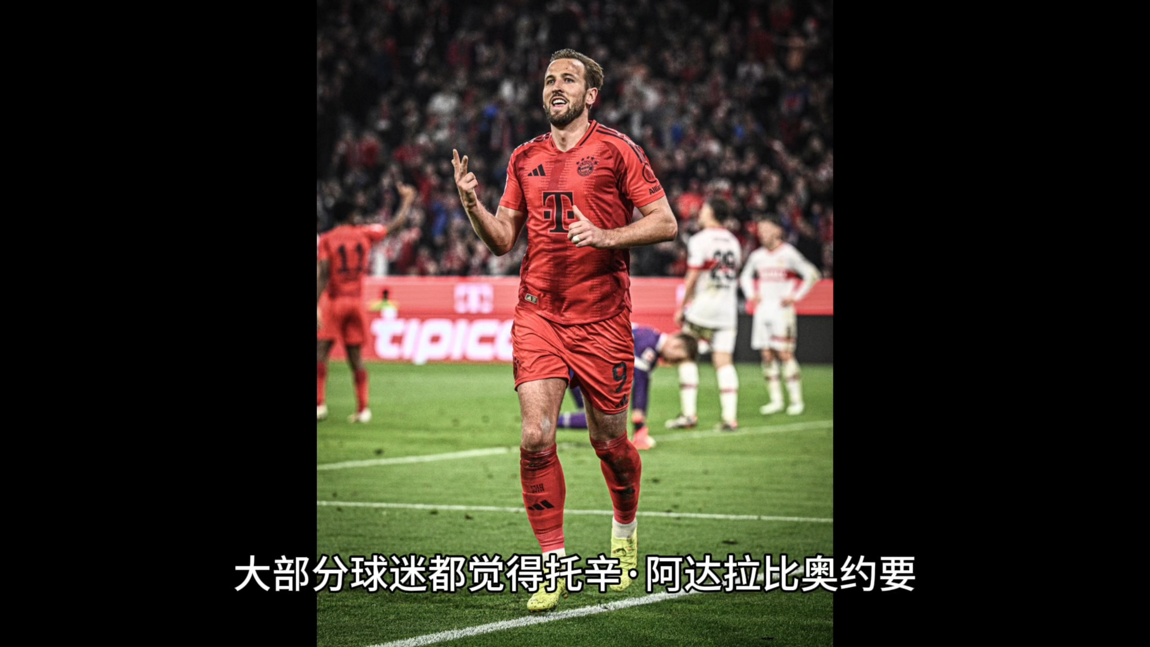 英超裁判使用新技术，提升判罚效率