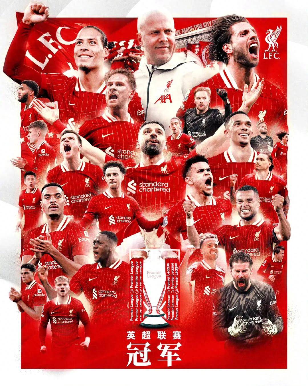 英超决战，教练点赞球队