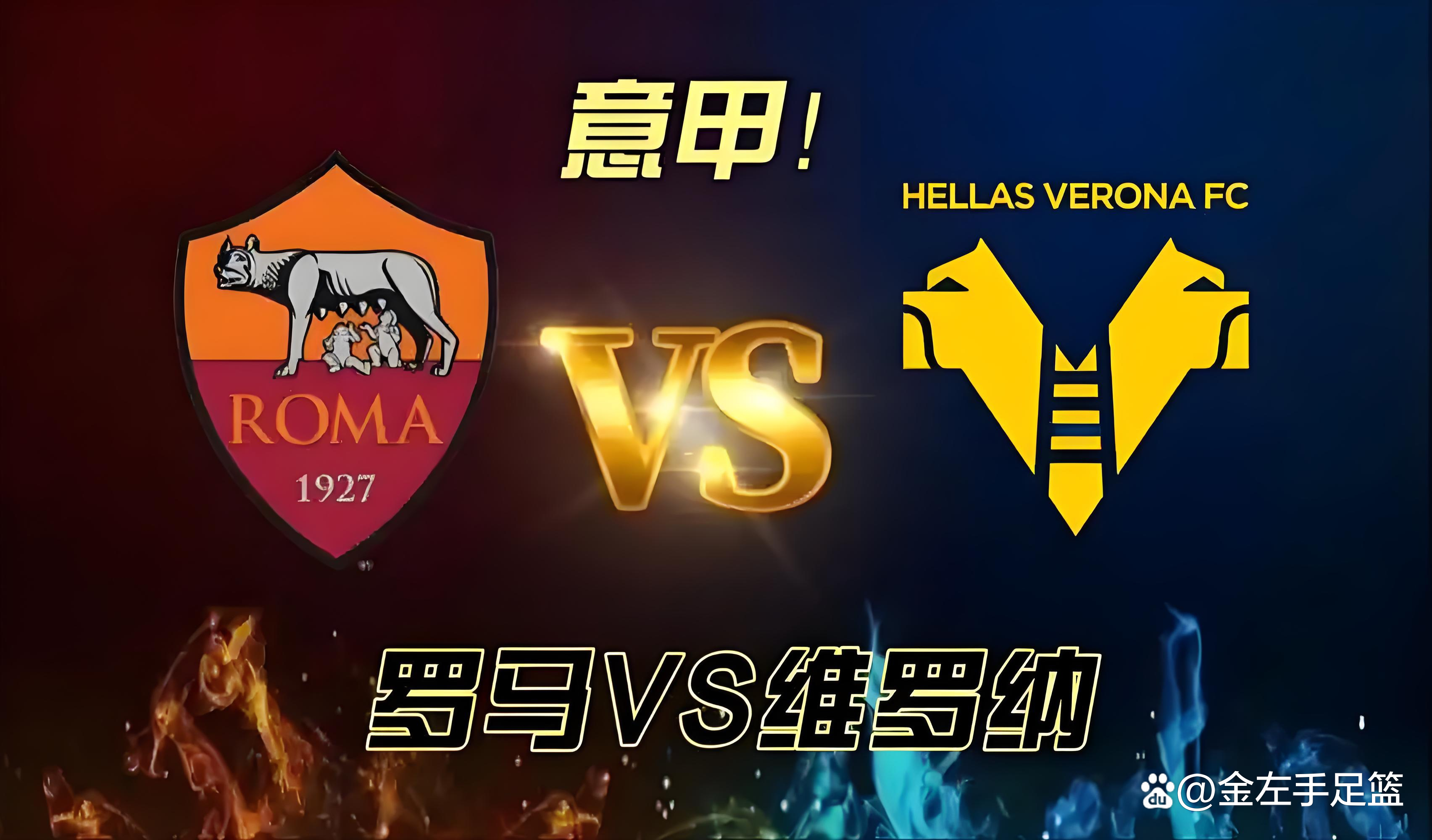 JIU YOU GAME-意甲前线对决，比分2-2，明星前锋各贡献一球，场均运球成功率85%的简单介绍